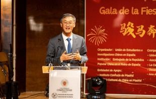 Gala del Año Nuevo Chino 2026 en la UCM reúne a estudiantes y autoridades chinas