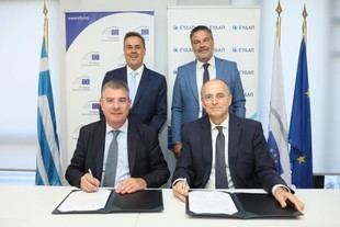 Financiación de 250 millones de euros del BEI para modernizar servicios de agua en Attica
