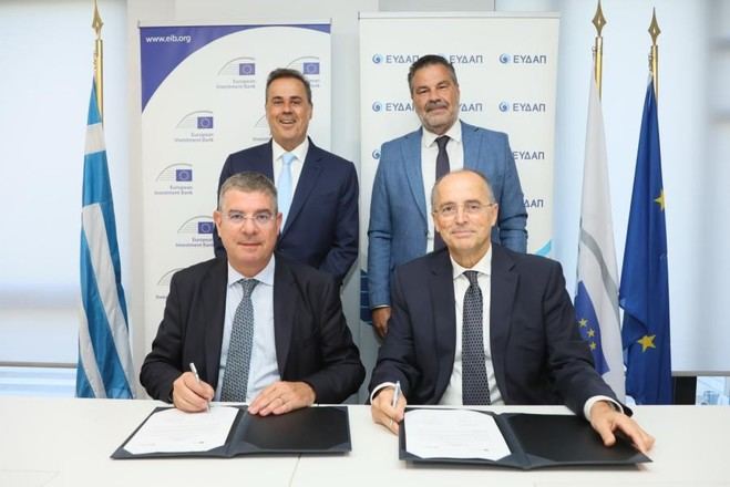 Financiación de 250 millones de euros del BEI para modernizar servicios de agua en Attica