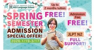 Apertura de inscripciones para la Escuela de Idiomas AOJ en primavera de 2026 con hasta 2 meses de matrícula gratuita