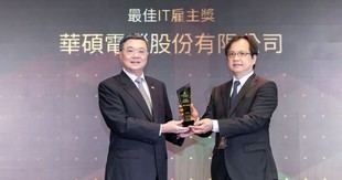 ASUS es galardonada como el Mejor Empleador de TI en los Premios IT Matters 2025