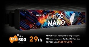 ASUS impulsa la construcción del superordenador AI en Taiwán, ahora en operación