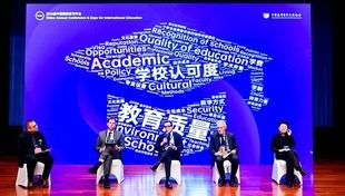 La USAL refuerza su colaboración con la Universidad de Pekín en transformación digital e inteligencia artificial