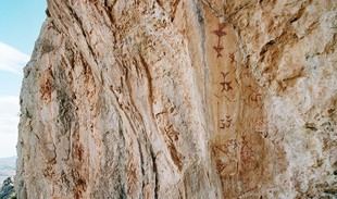 La Junta de Andalucía presentará en otoño un plan para gestionar el arte rupestre declarado Patrimonio Mundial