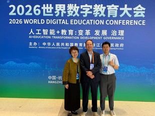 La UAM participa en la Conferencia Mundial de Educación Digital 2026 en China