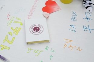 Universidad Paris-Saclay ofrece amplias oportunidades para aprender idiomas y mejorar habilidades lingüísticas