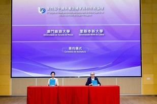 NOVA de Lisboa y UTM de Macau firman acuerdo para potenciar el turismo académico