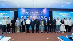 Colaboraciones estratégicas de la UPV con empresas tecnológicas chinas