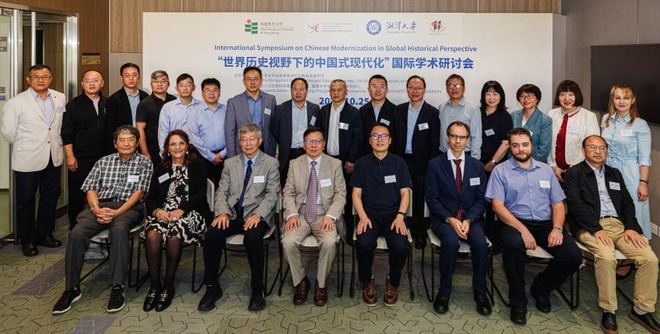 La ULE participa en el I Simposio Internacional sobre la Modernización de China