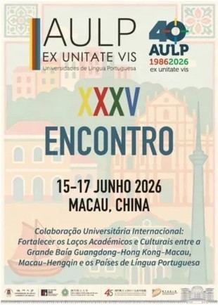 Madrid acoge el VIII Foro Iberoamericano para impulsar la cooperación entre China y el mundo iberoamericano