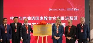 UNEATLANTICO fortalece su presencia en China con nuevas alianzas educativas