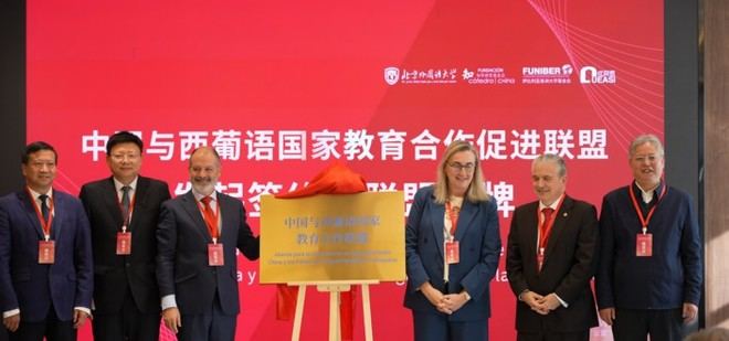 UNEATLANTICO fortalece su presencia en China con nuevas alianzas educativas
