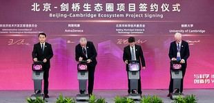 La Universidad de Cambridge se asocia con AstraZeneca y Beijing para impulsar la innovación en salud