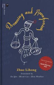 Publican "Dreaming and Awakening", poemas seleccionados de Zhao Lihong